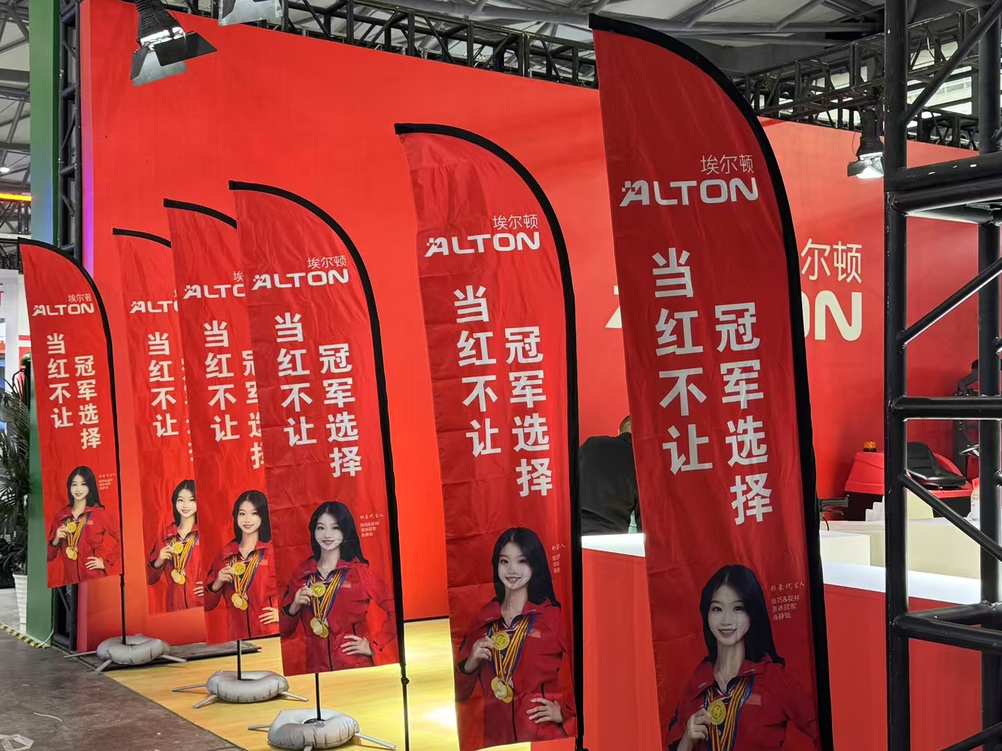 La fregadora de pisos Alton hizo su aparición en Interclean Shanghai 2025