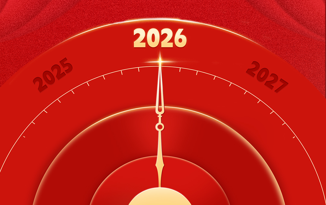 微信图片_20251231104114_4069_14