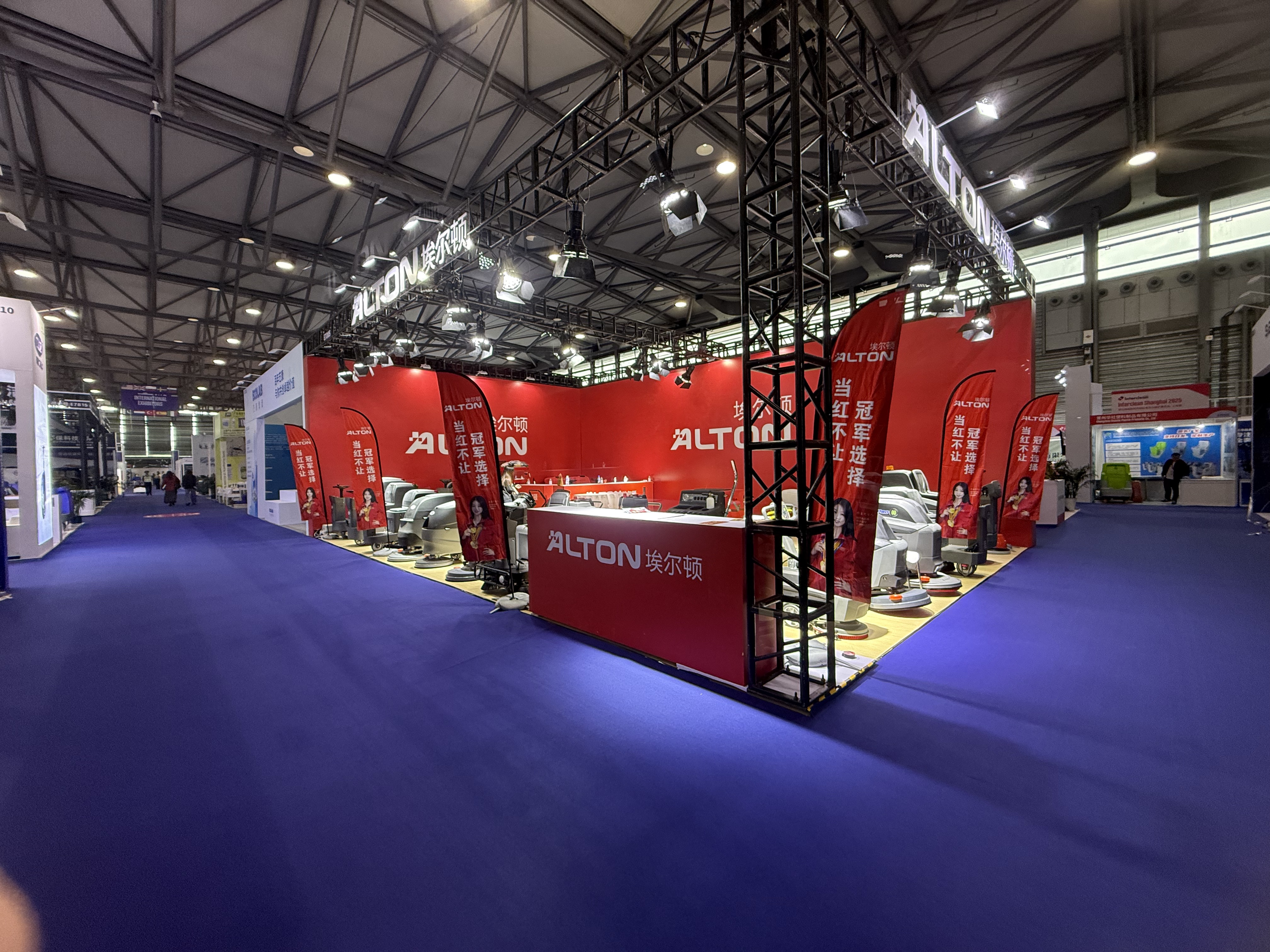 Alton en Interclean Shanghai 2025: la exposición concluye con éxito: ¡cada encuentro es un placer!